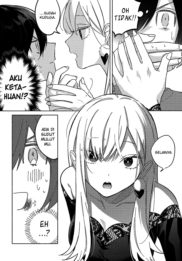 Mabarai-san wa Boku wo Karitai Chapter 3 - halaman 17
