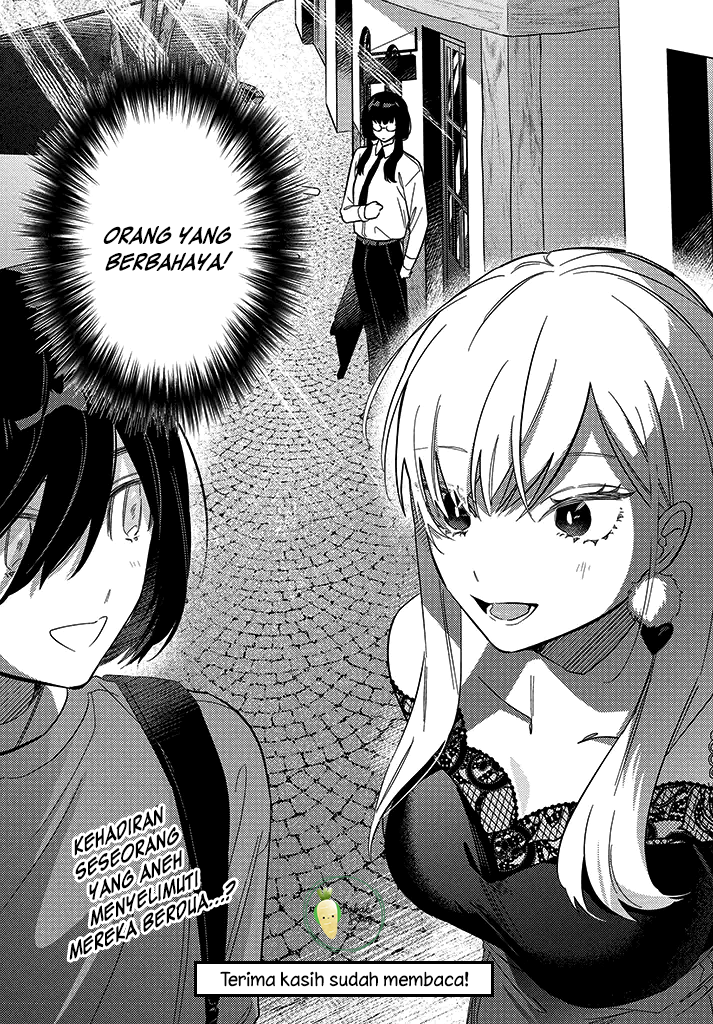 Mabarai-san wa Boku wo Karitai Chapter 3 - halaman 23