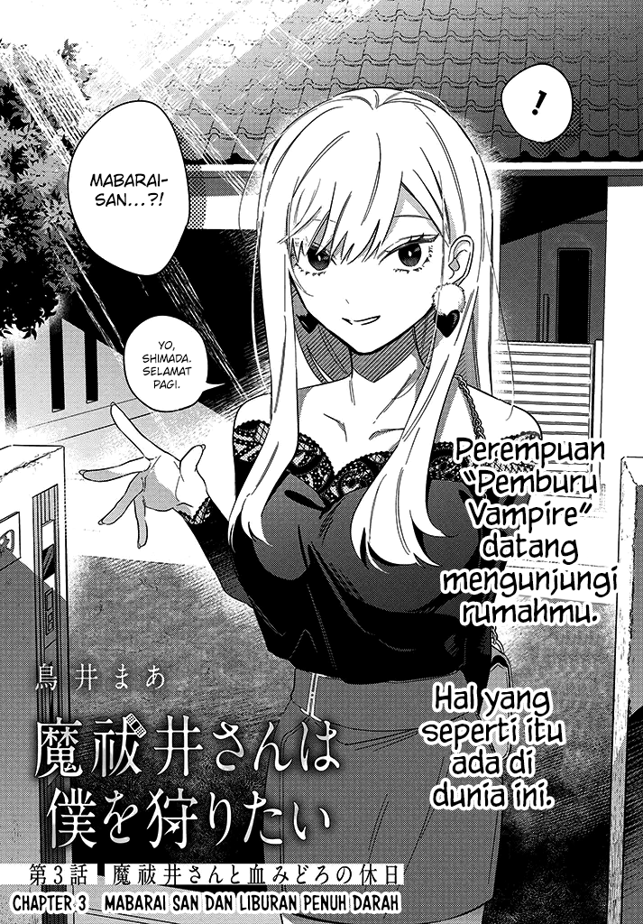 Mabarai-san wa Boku wo Karitai Chapter 3 - halaman 4