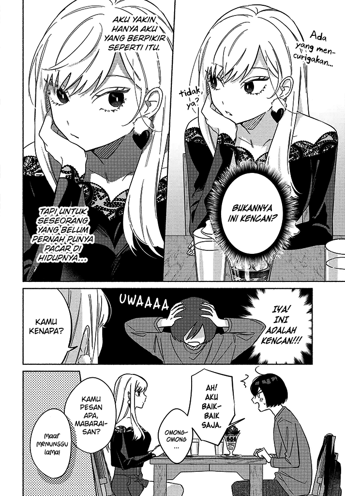 Mabarai-san wa Boku wo Karitai Chapter 3 - halaman 7