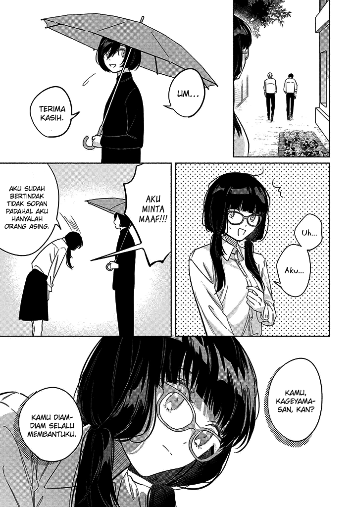Mabarai-san wa Boku wo Karitai Chapter 4 - halaman 14