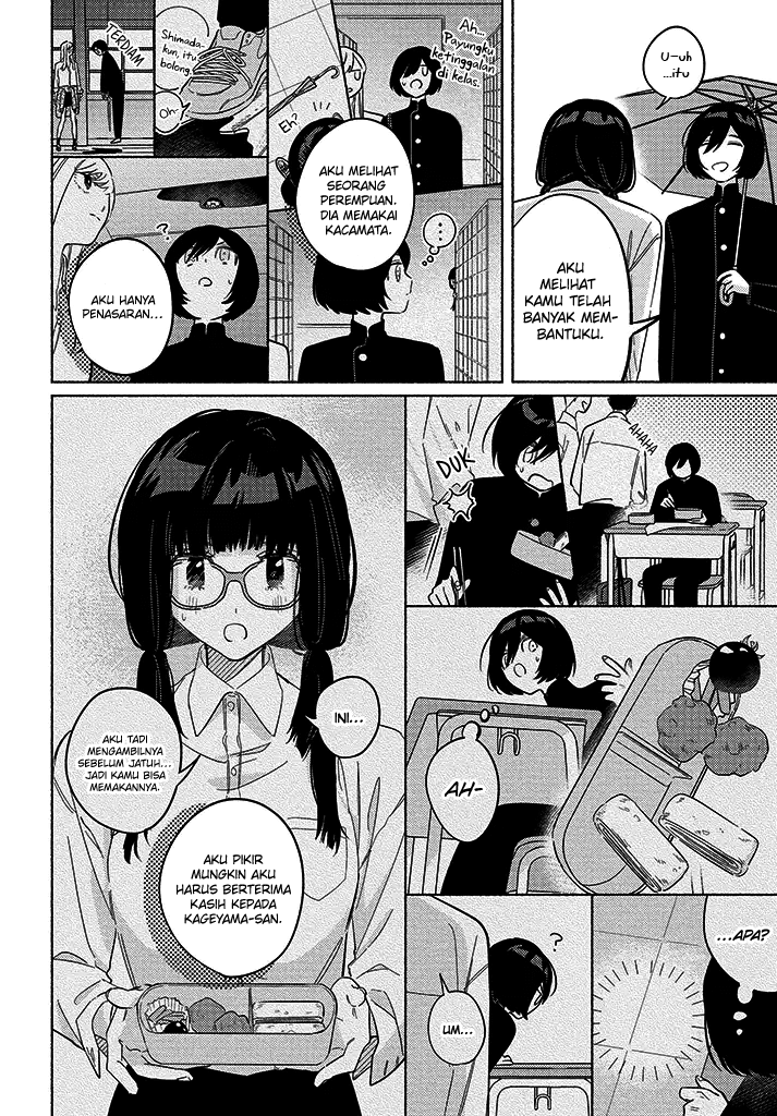 Mabarai-san wa Boku wo Karitai Chapter 4 - halaman 15