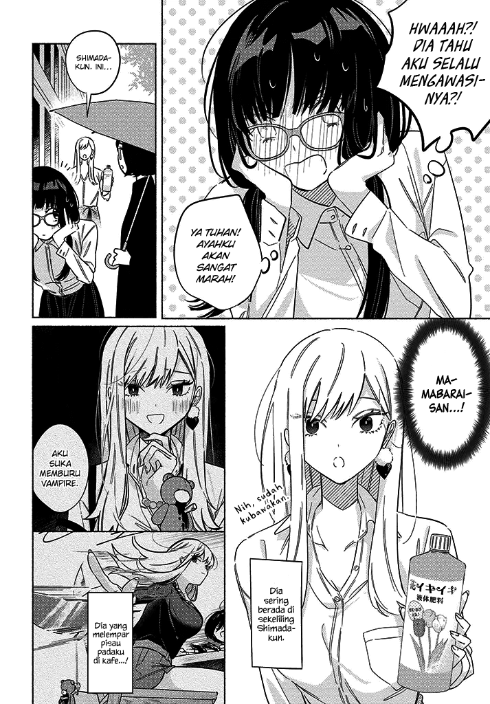 Mabarai-san wa Boku wo Karitai Chapter 4 - halaman 17