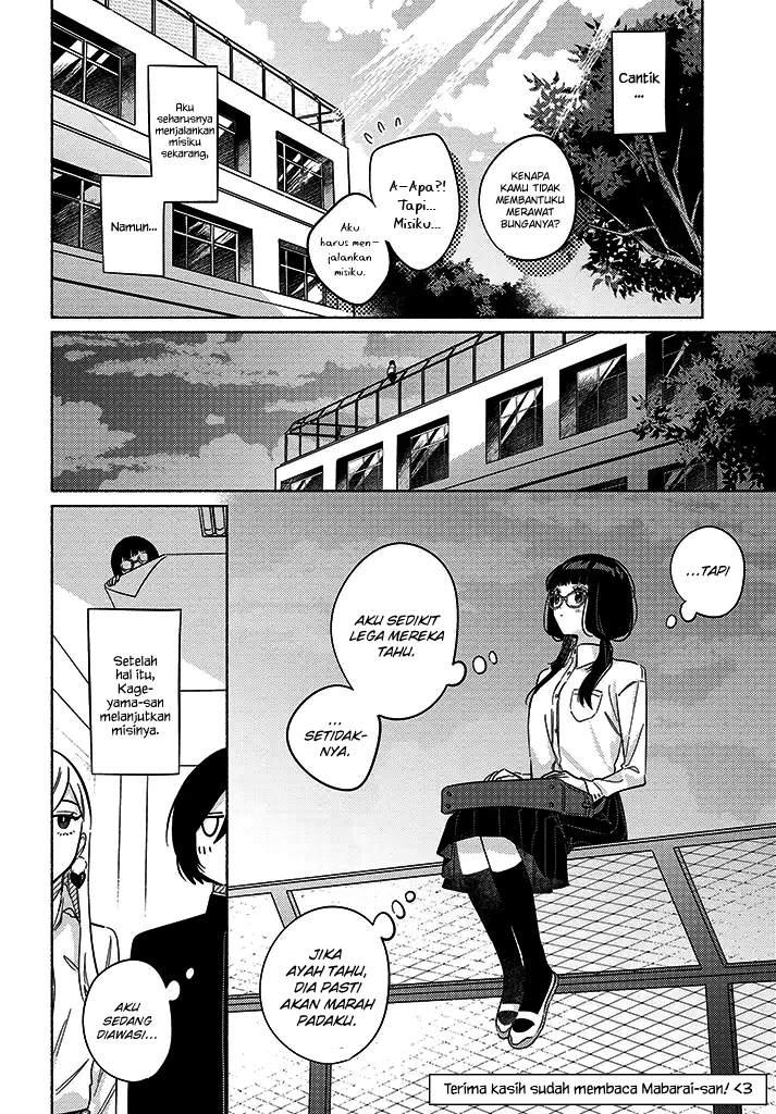 Mabarai-san wa Boku wo Karitai Chapter 4 - halaman 19