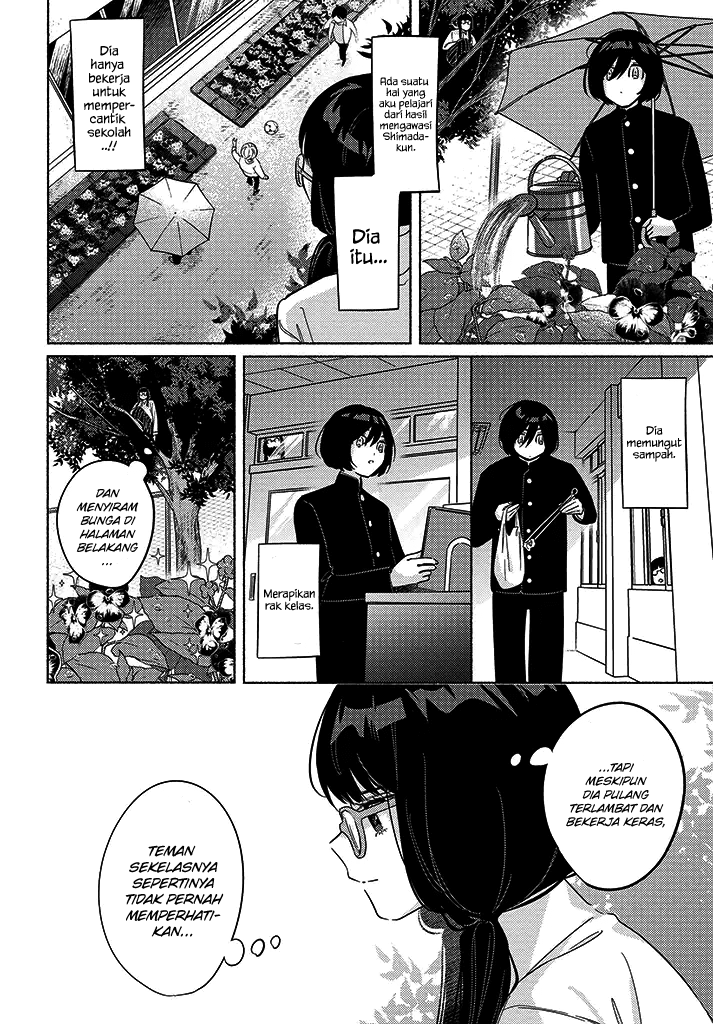 Mabarai-san wa Boku wo Karitai Chapter 4 - halaman 7