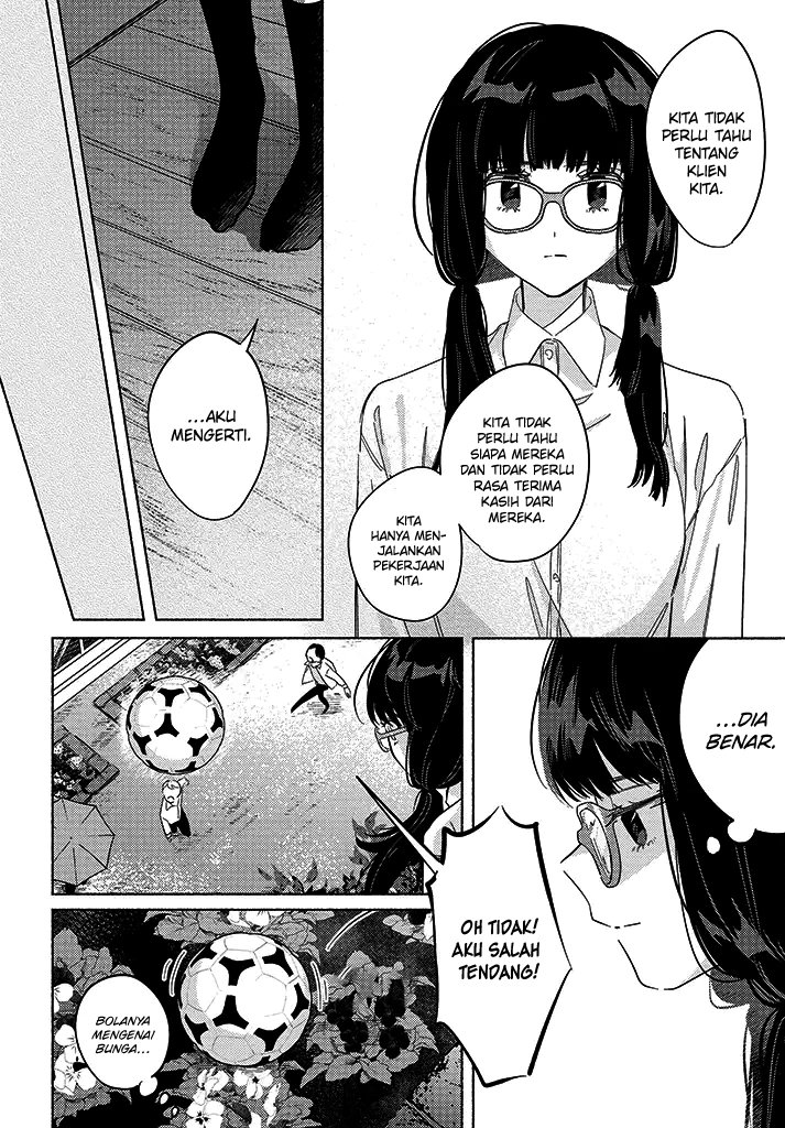 Mabarai-san wa Boku wo Karitai Chapter 4 - halaman 9