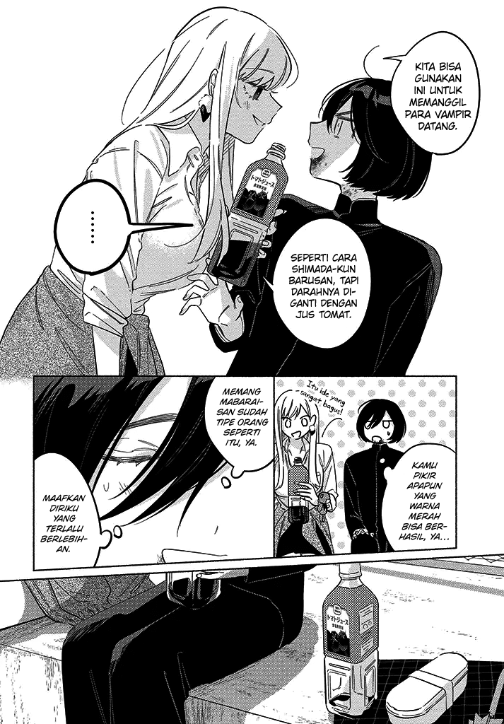 Mabarai-san wa Boku wo Karitai Chapter 5 - halaman 11