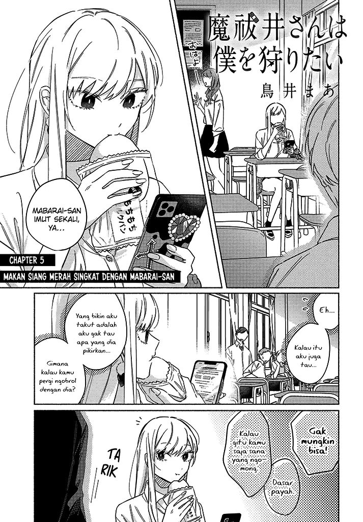 Mabarai-san wa Boku wo Karitai Chapter 5 - halaman 2