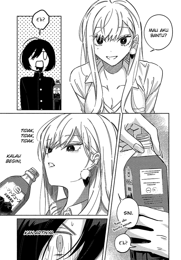 Mabarai-san wa Boku wo Karitai Chapter 5 - halaman 8