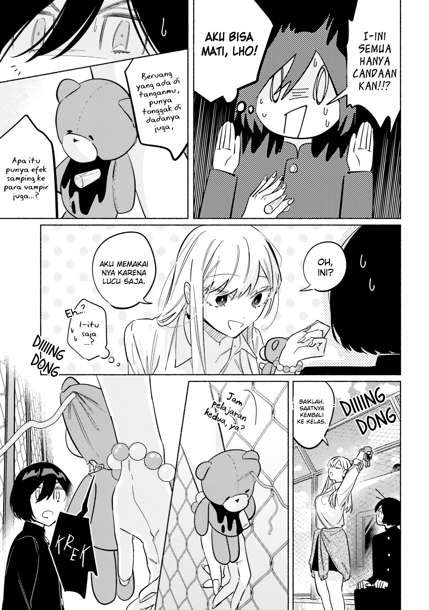 Mabarai-san wa Boku wo Karitai Chapter 6 - halaman 12