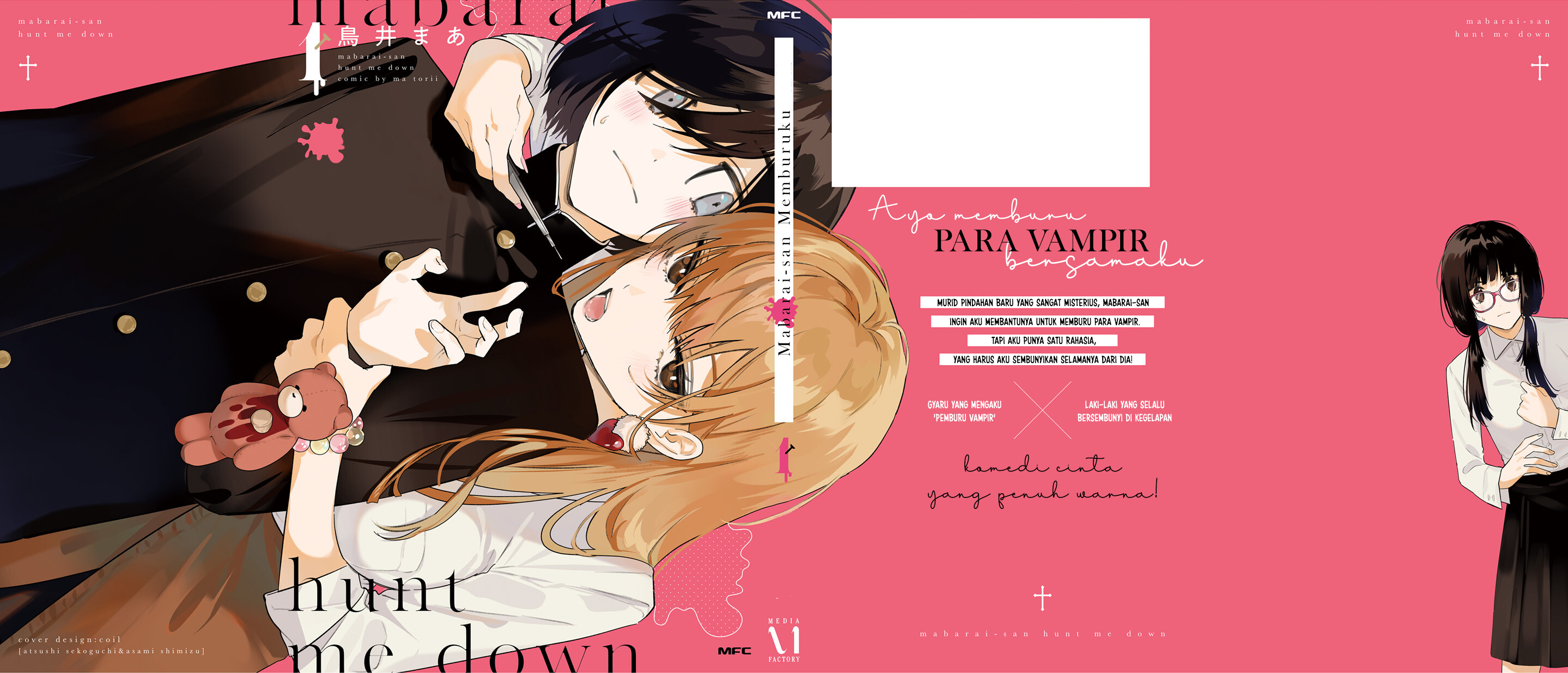 Mabarai-san wa Boku wo Karitai Chapter 7 - halaman 19