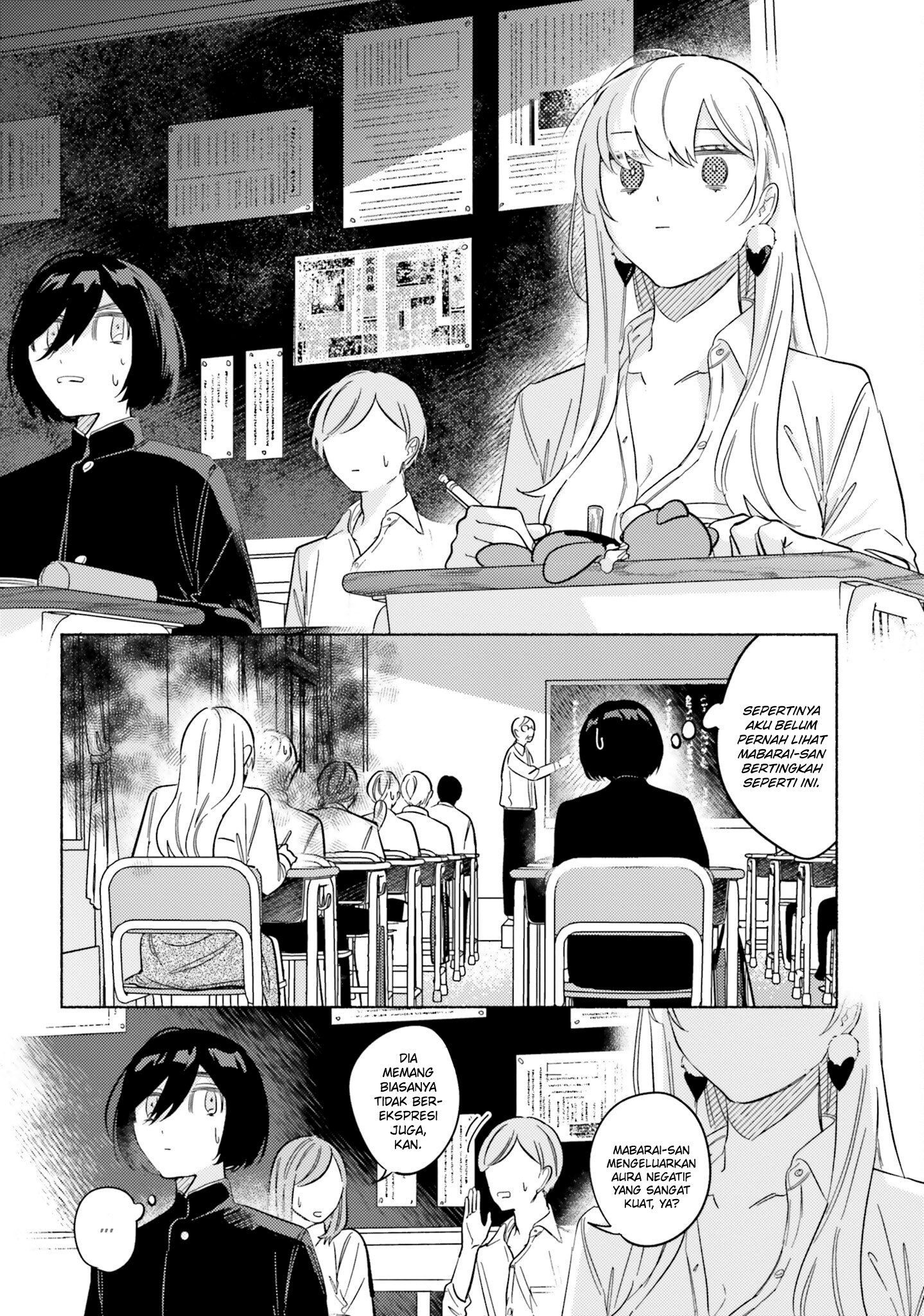 Mabarai-san wa Boku wo Karitai Chapter 7 - halaman 3