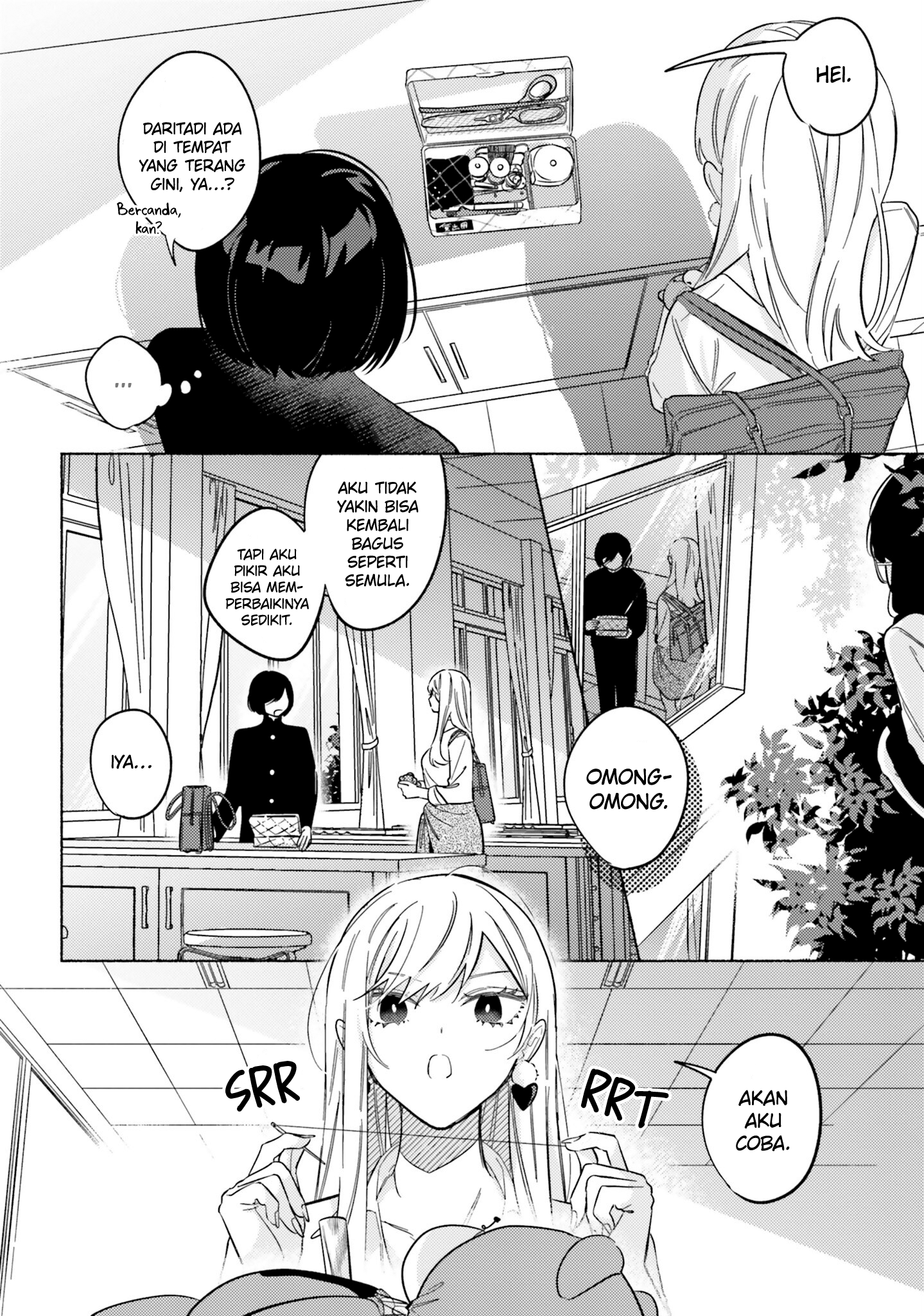 Mabarai-san wa Boku wo Karitai Chapter 7 - halaman 5