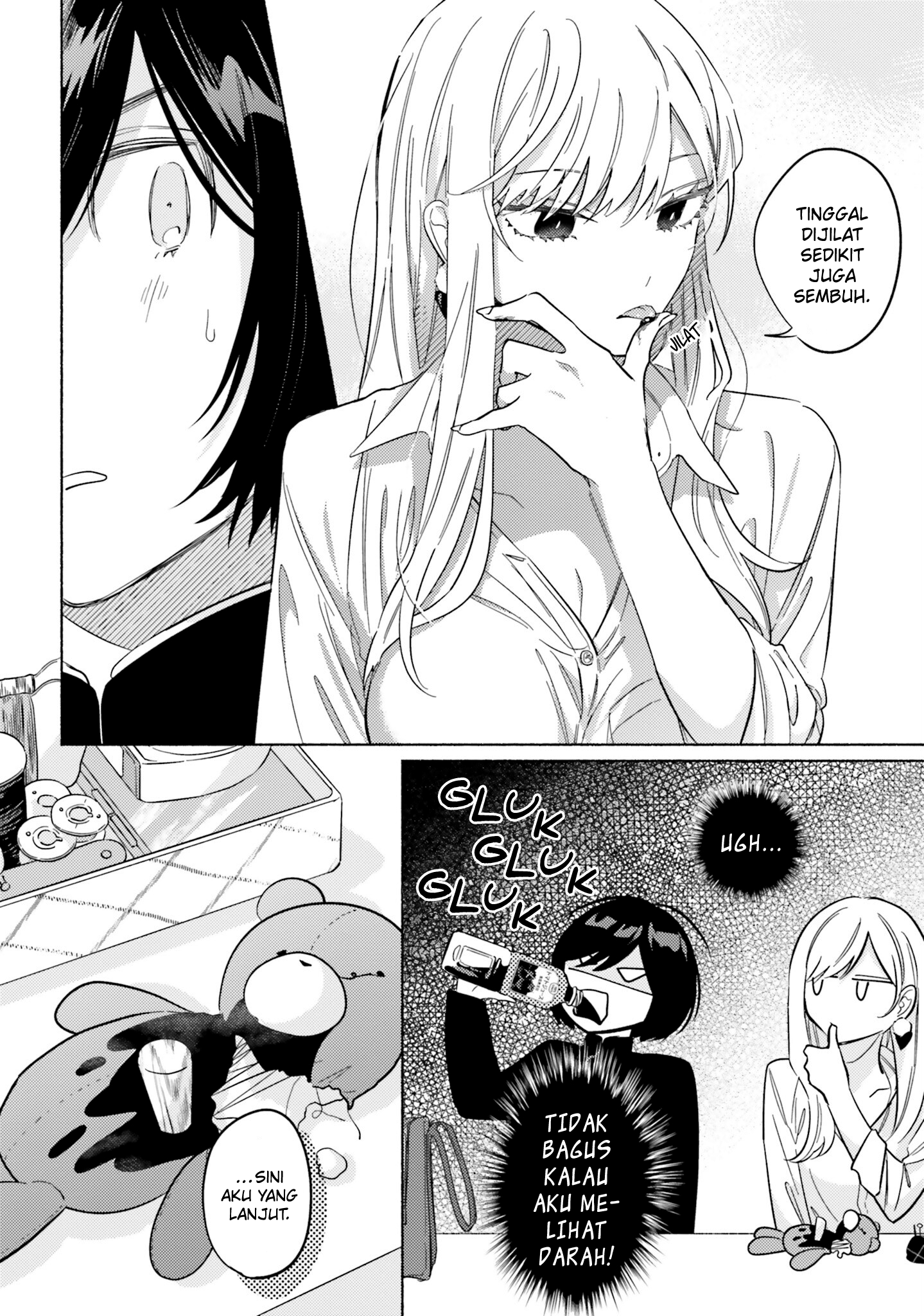 Mabarai-san wa Boku wo Karitai Chapter 7 - halaman 7