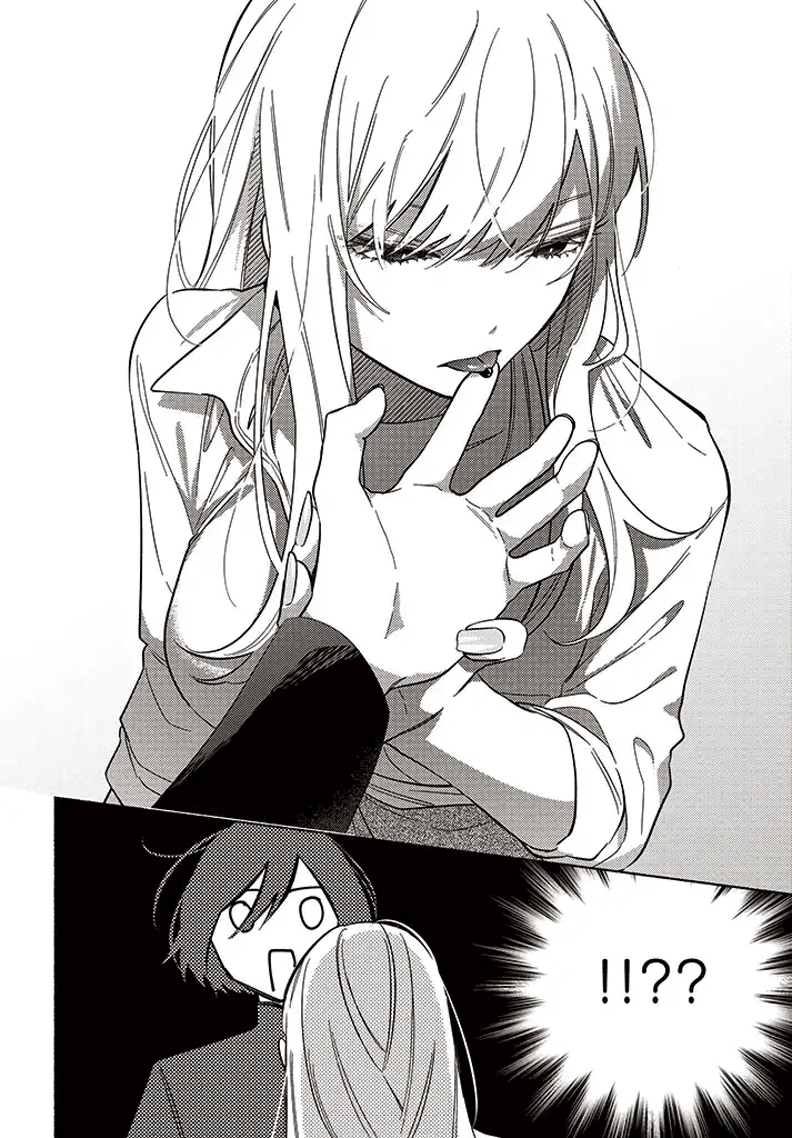 Mabarai-san wa Boku wo Karitai Chapter 8 - halaman 10