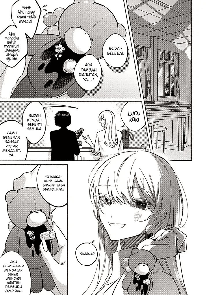 Mabarai-san wa Boku wo Karitai Chapter 8 - halaman 15