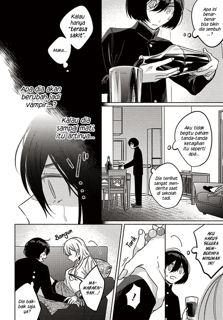 Mabarai-san wa Boku wo Karitai Chapter 9.1 - halaman 11