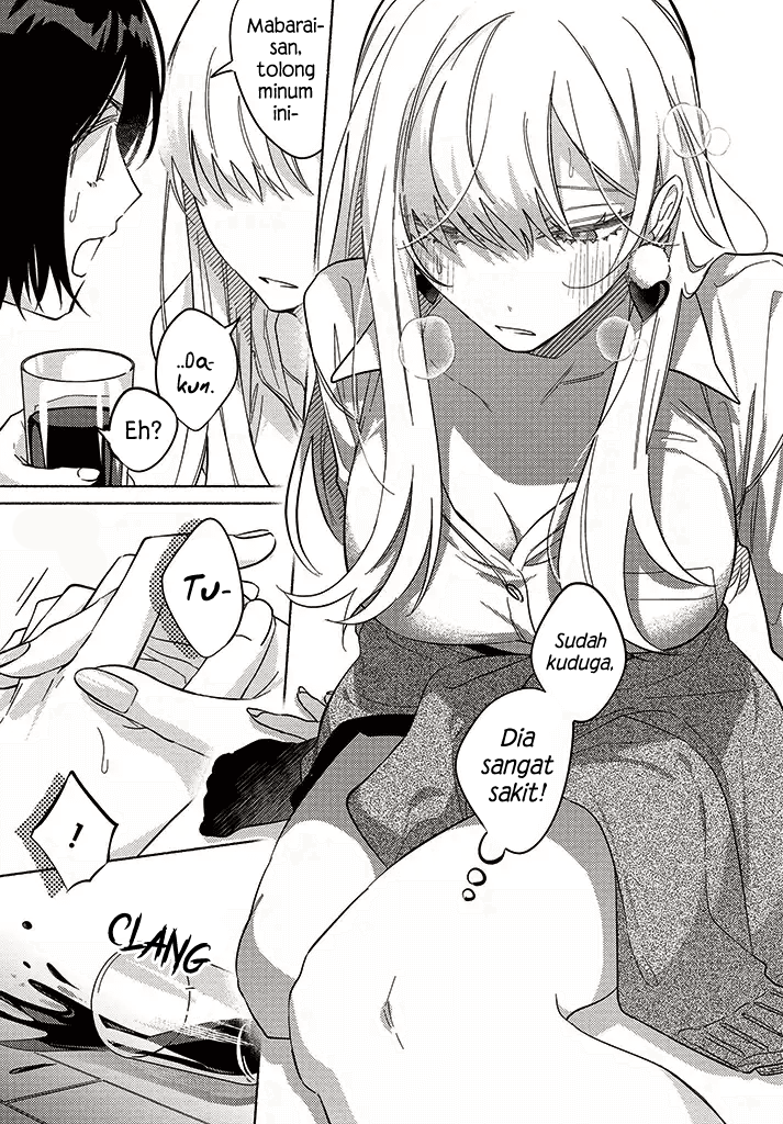 Mabarai-san wa Boku wo Karitai Chapter 9.1 - halaman 12
