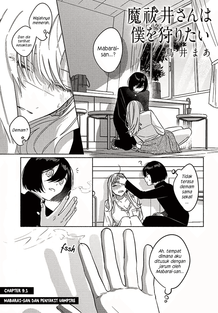 Mabarai-san wa Boku wo Karitai Chapter 9.1 - halaman 2