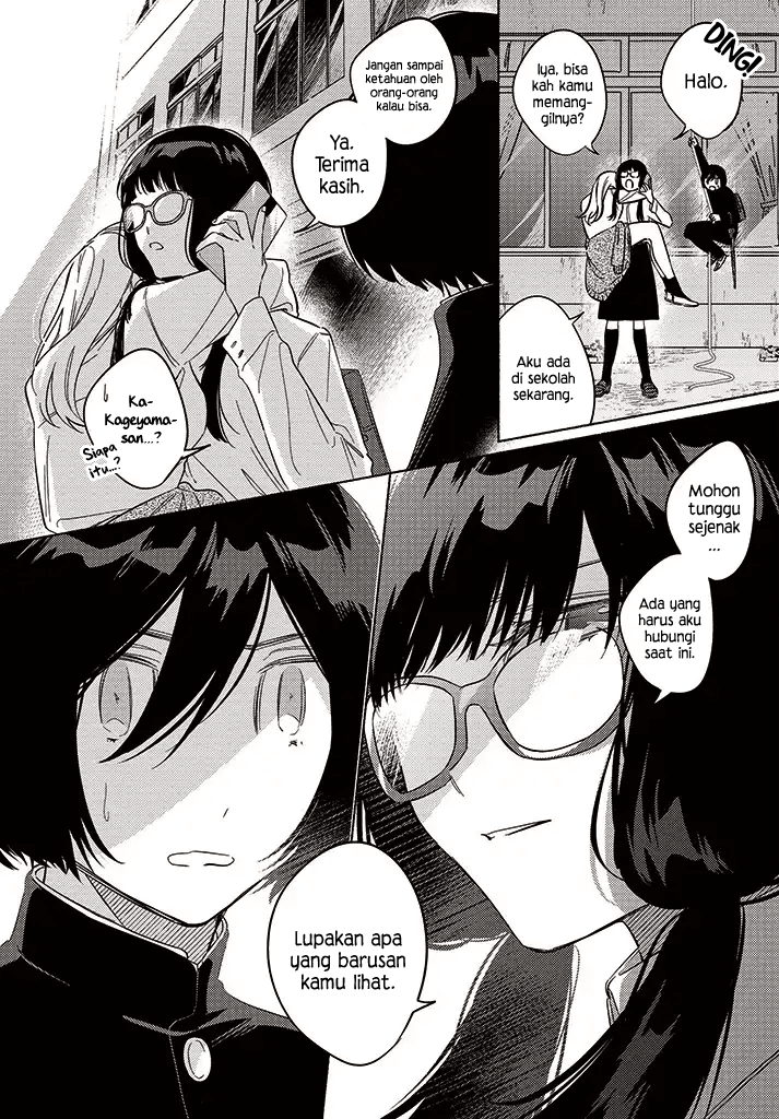 Mabarai-san wa Boku wo Karitai Chapter 9.1 - halaman 7