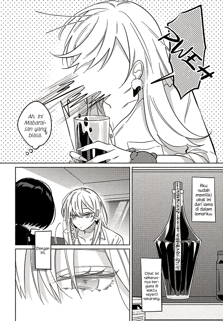 Mabarai-san wa Boku wo Karitai Chapter 9.2 - halaman 5