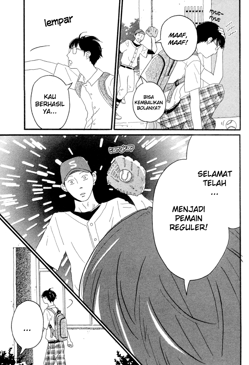Machida-kun no Sekai Chapter 0 - halaman 5