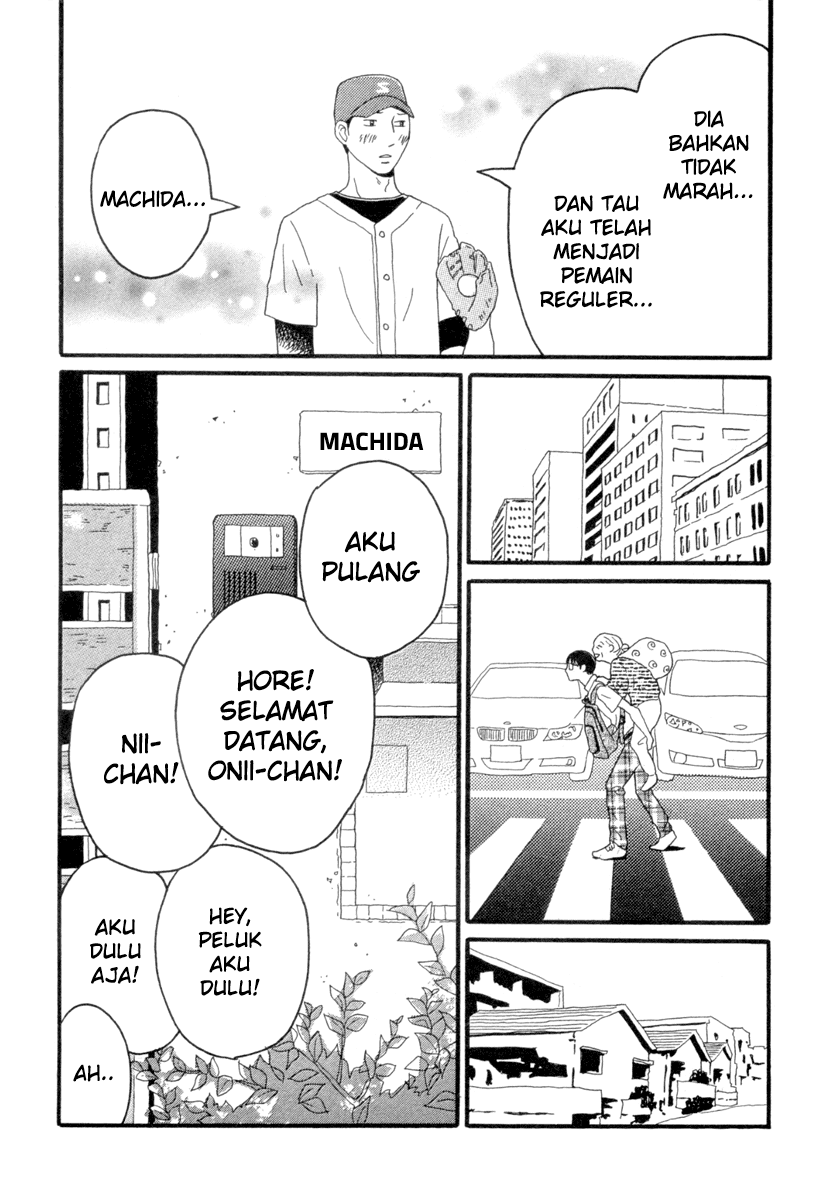 Machida-kun no Sekai Chapter 0 - halaman 6