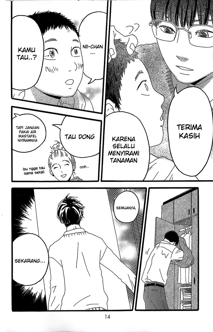 Machida-kun no Sekai Chapter 1 - halaman 11