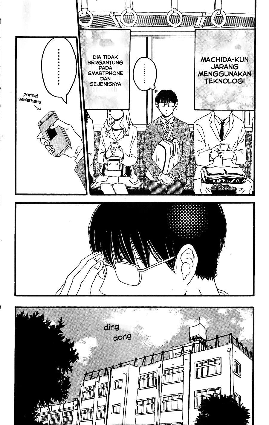Machida-kun no Sekai Chapter 1 - halaman 17