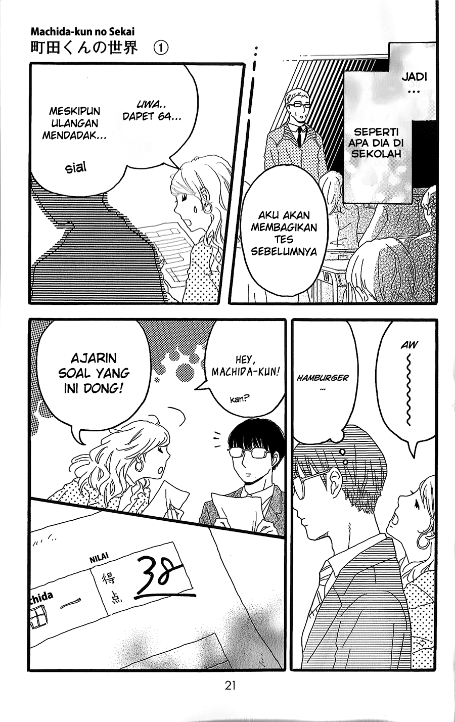 Machida-kun no Sekai Chapter 1 - halaman 18