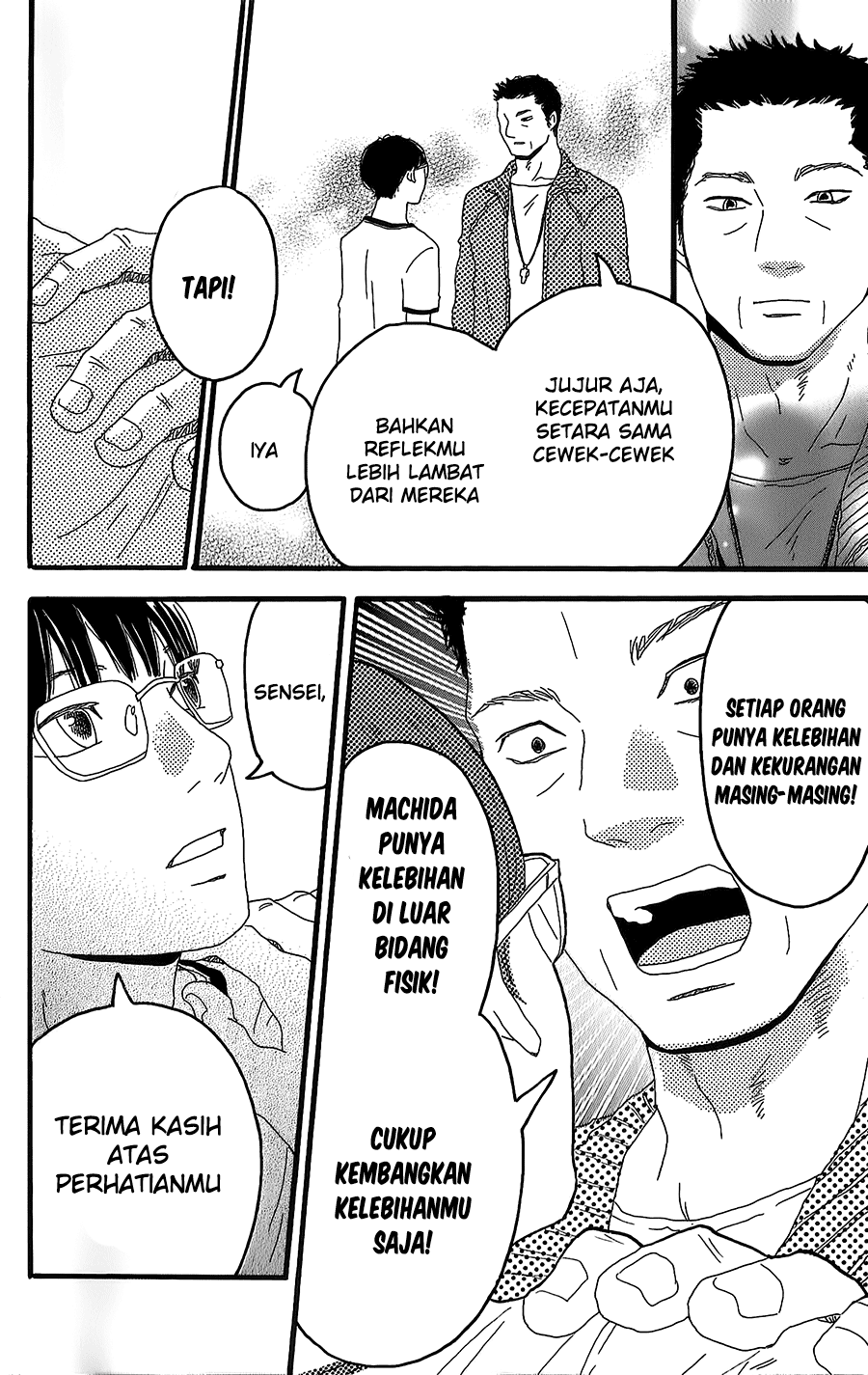 Machida-kun no Sekai Chapter 1 - halaman 21