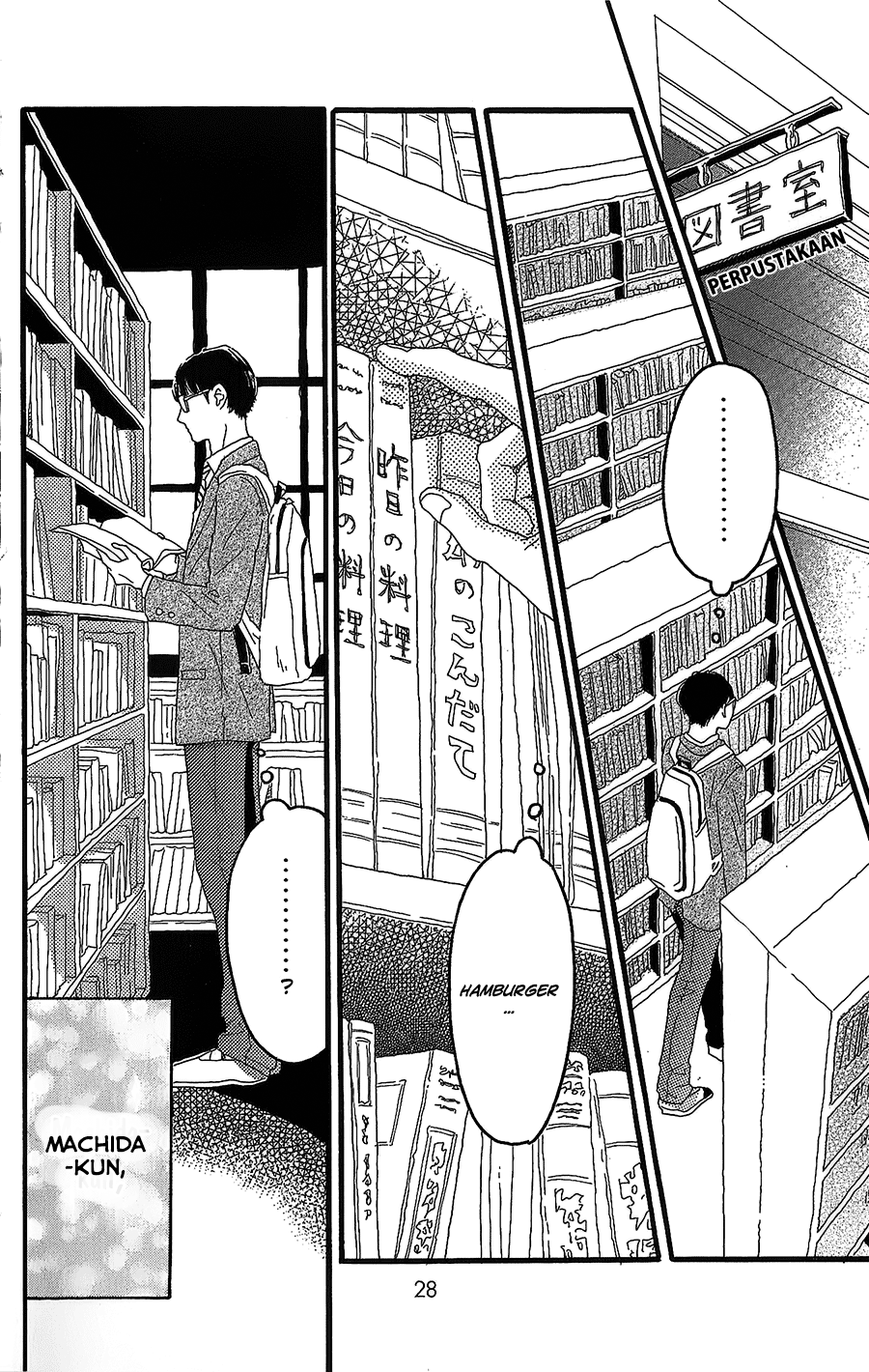 Machida-kun no Sekai Chapter 1 - halaman 25