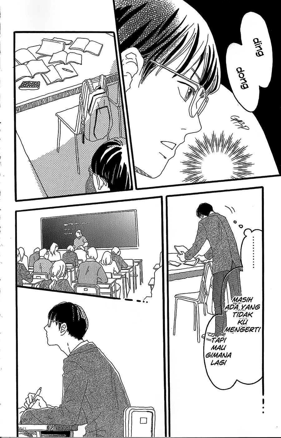 Machida-kun no Sekai Chapter 1 - halaman 27