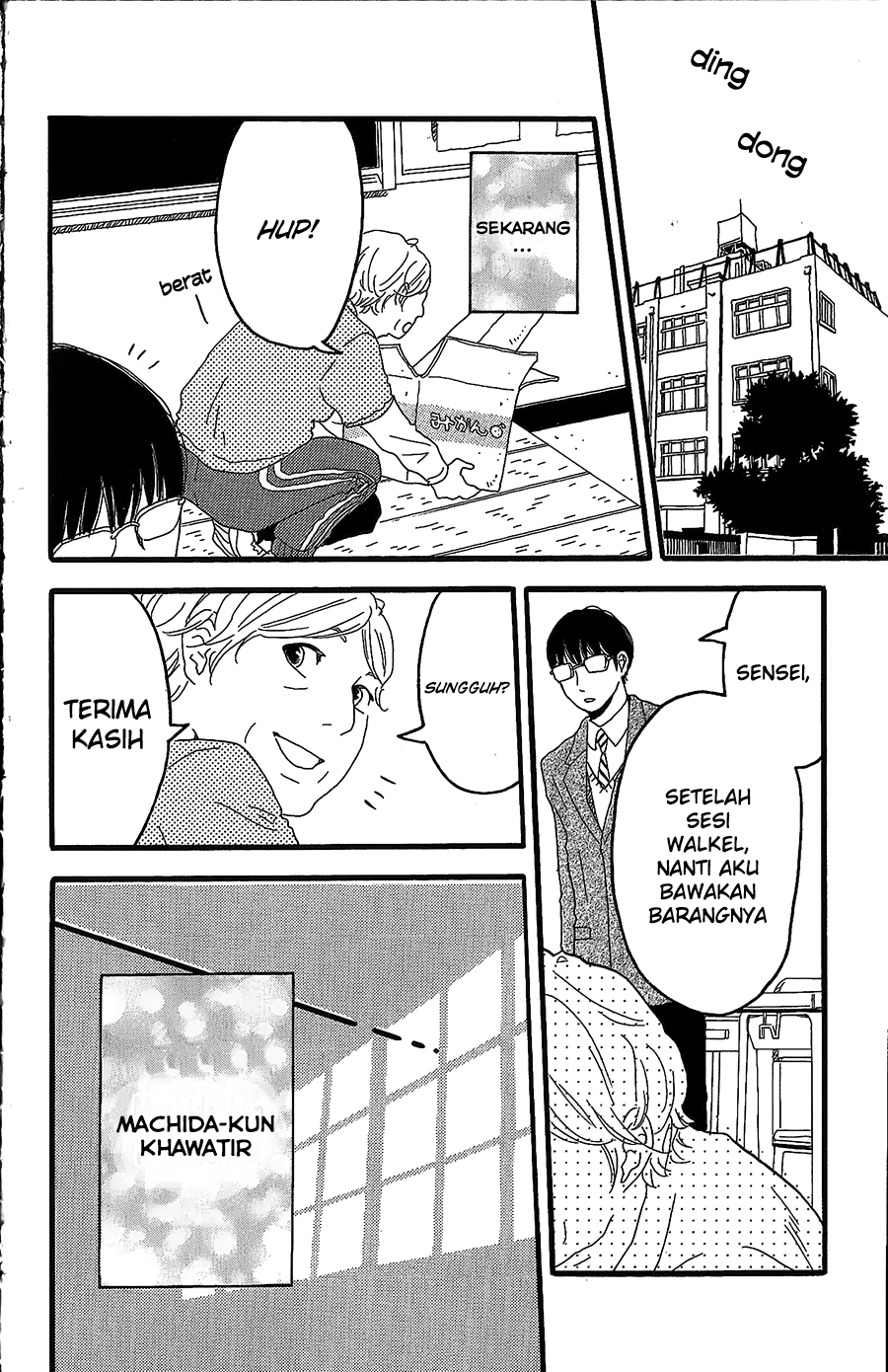 Machida-kun no Sekai Chapter 1 - halaman 31