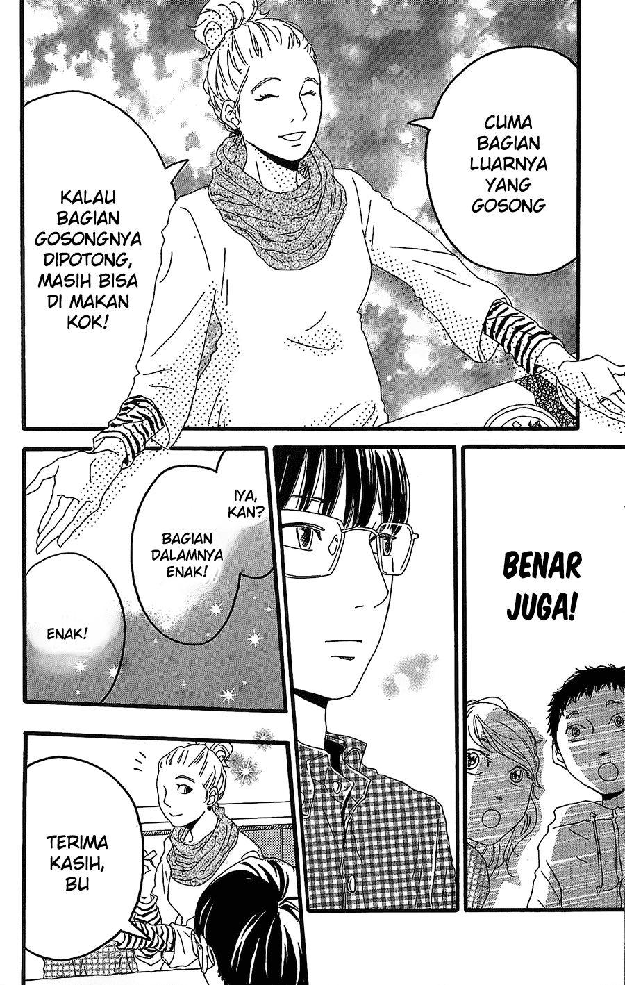 Machida-kun no Sekai Chapter 1 - halaman 41