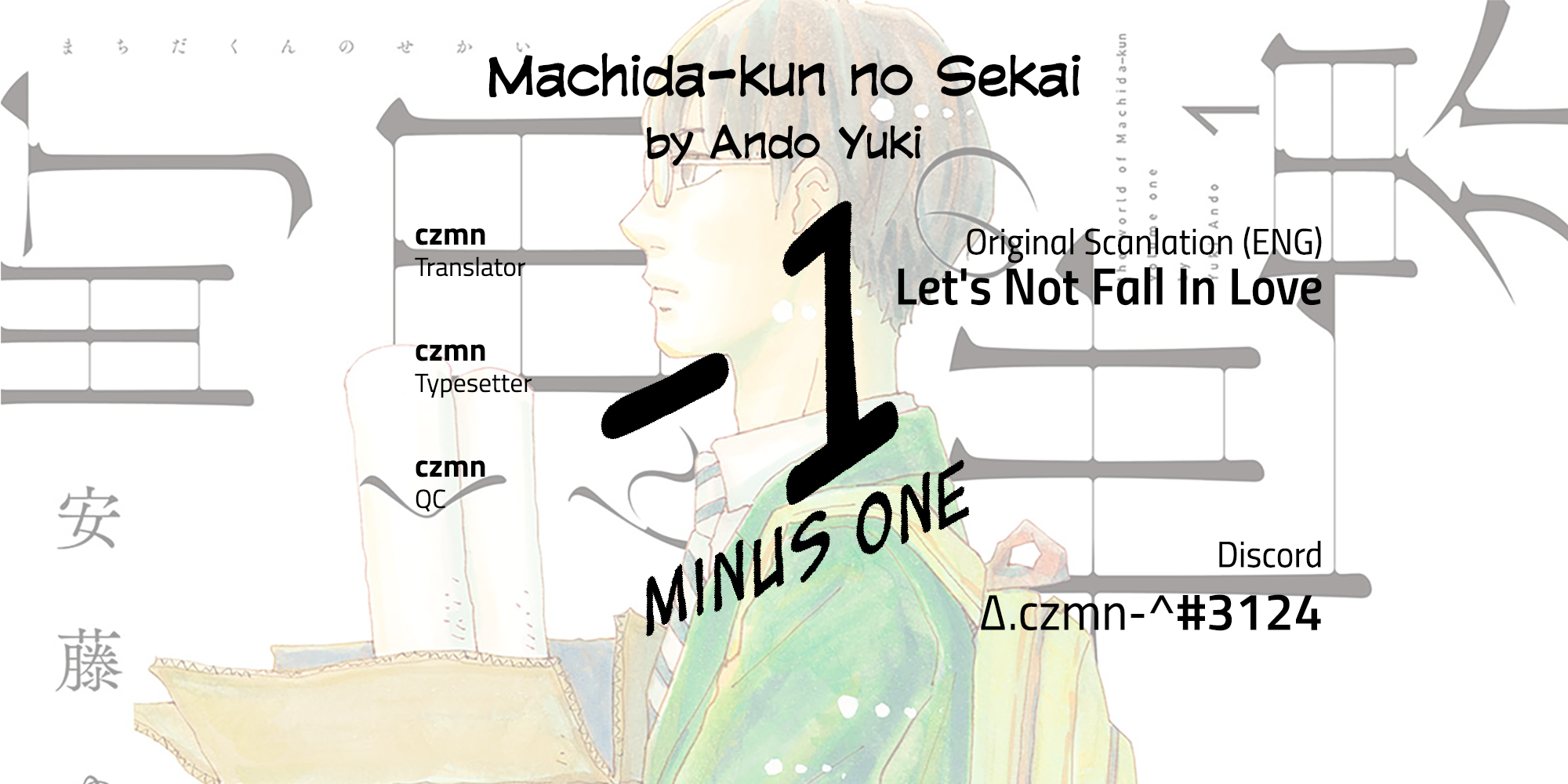 Machida-kun no Sekai Chapter 1 - halaman 44
