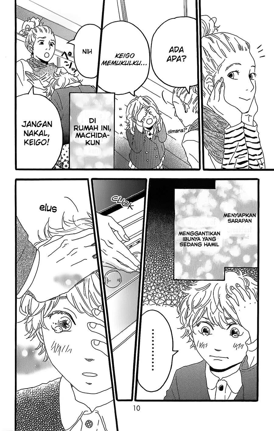 Machida-kun no Sekai Chapter 1 - halaman 7