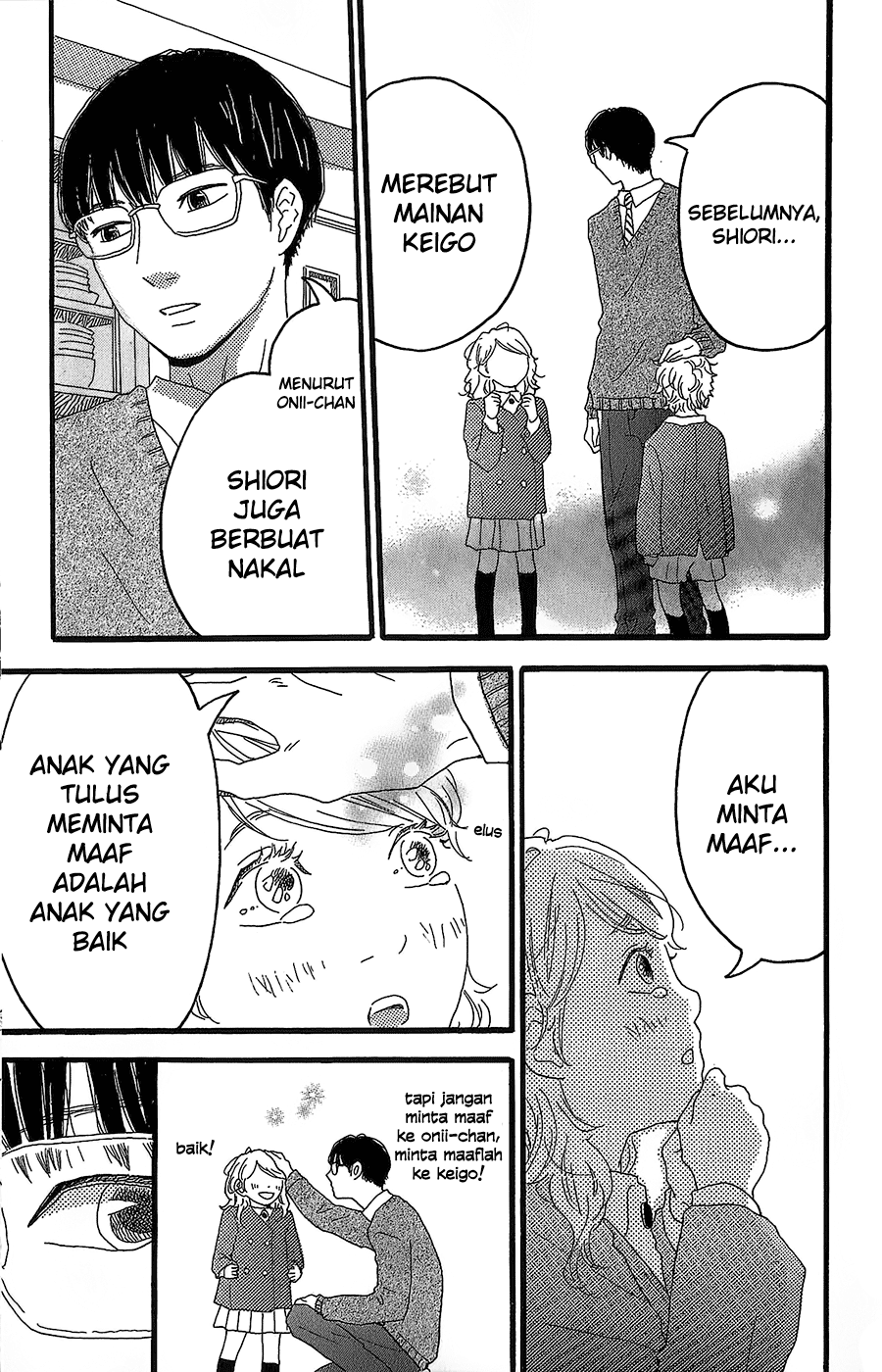 Machida-kun no Sekai Chapter 1 - halaman 8