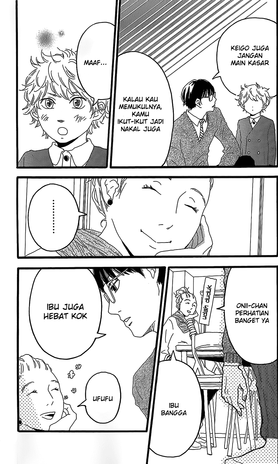 Machida-kun no Sekai Chapter 1 - halaman 9