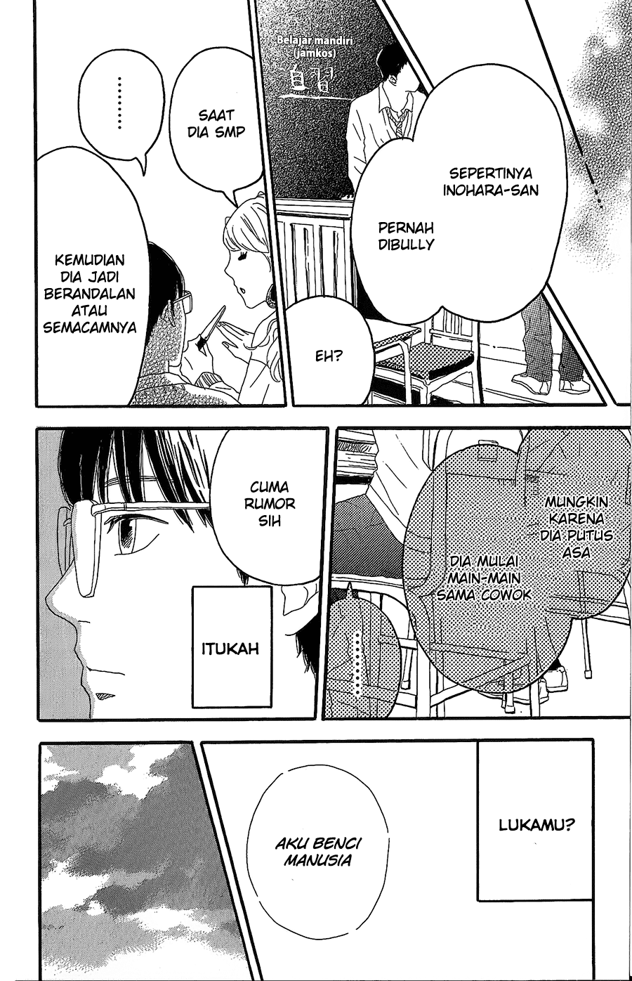 Machida-kun no Sekai Chapter 2 - halaman 25