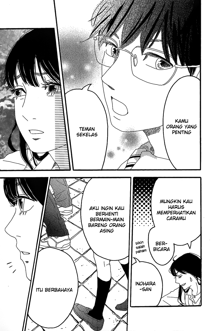 Machida-kun no Sekai Chapter 2 - halaman 32