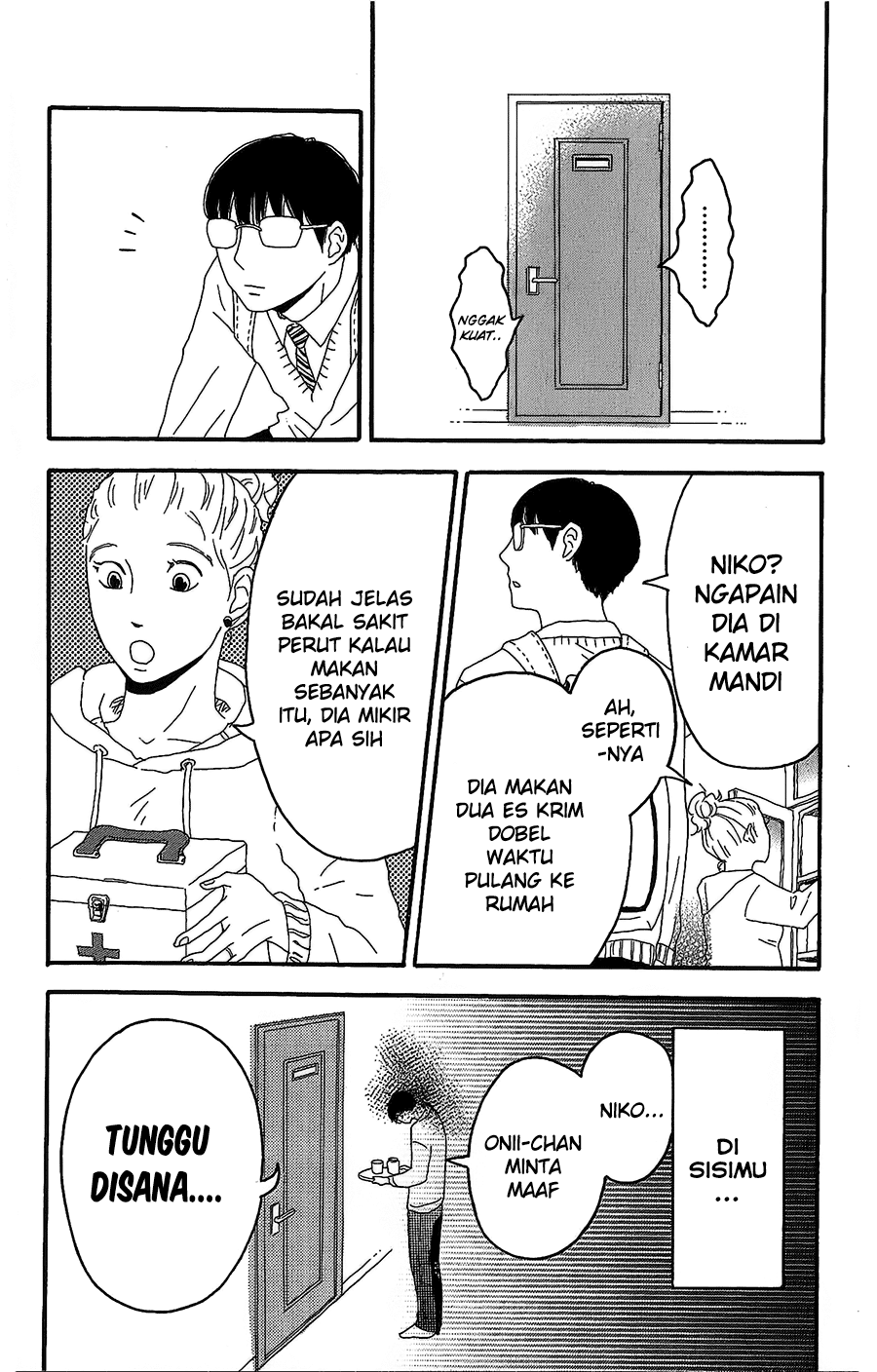 Machida-kun no Sekai Chapter 2 - halaman 43