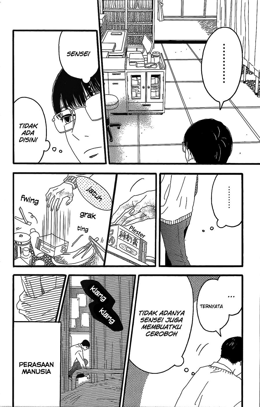 Machida-kun no Sekai Chapter 2 - halaman 9