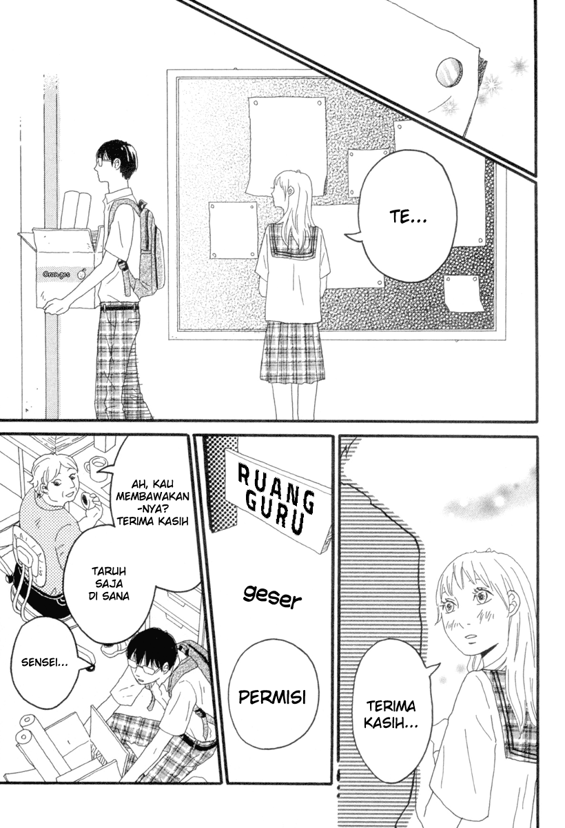 Machida-kun's World Chapter 0 - halaman 3