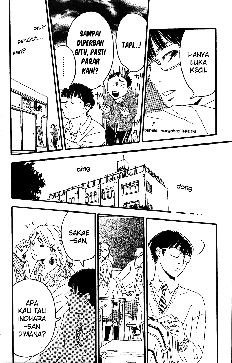 Machida-kun's World Chapter 2 - halaman 17