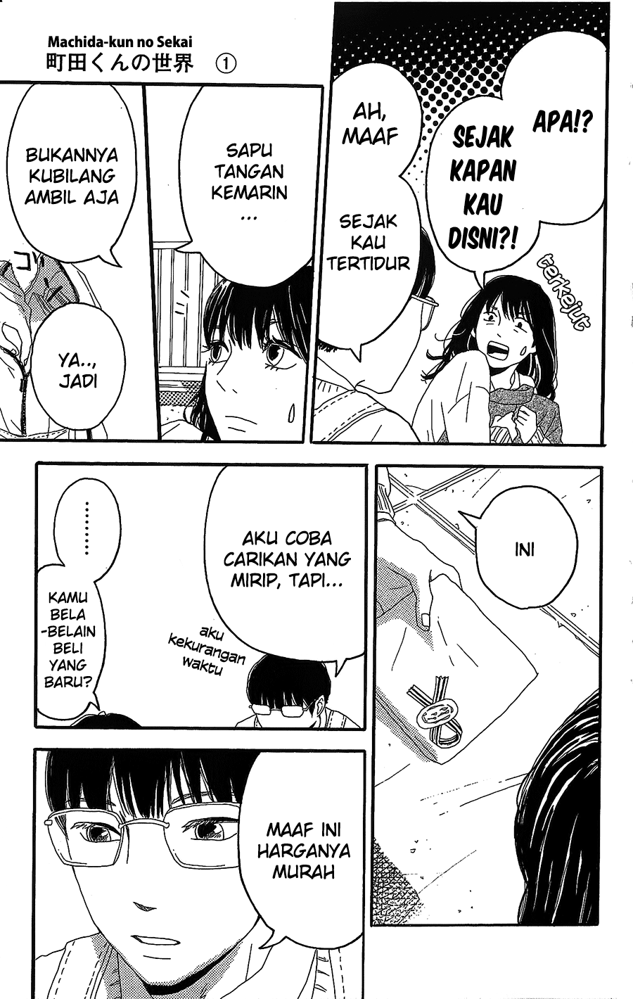 Machida-kun's World Chapter 2 - halaman 20
