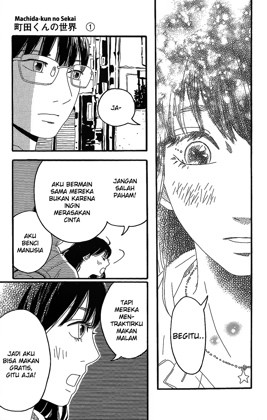 Machida-kun's World Chapter 2 - halaman 34