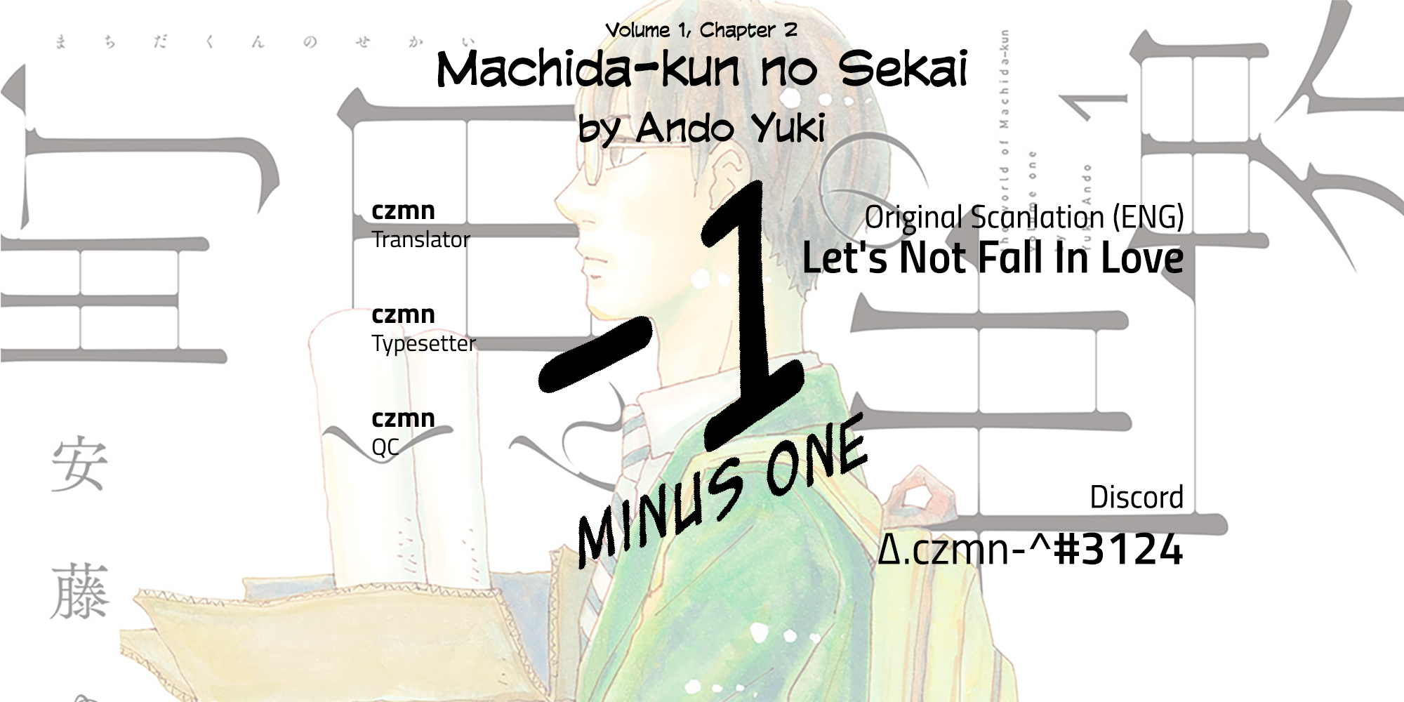 Machida-kun's World Chapter 2 - halaman 44