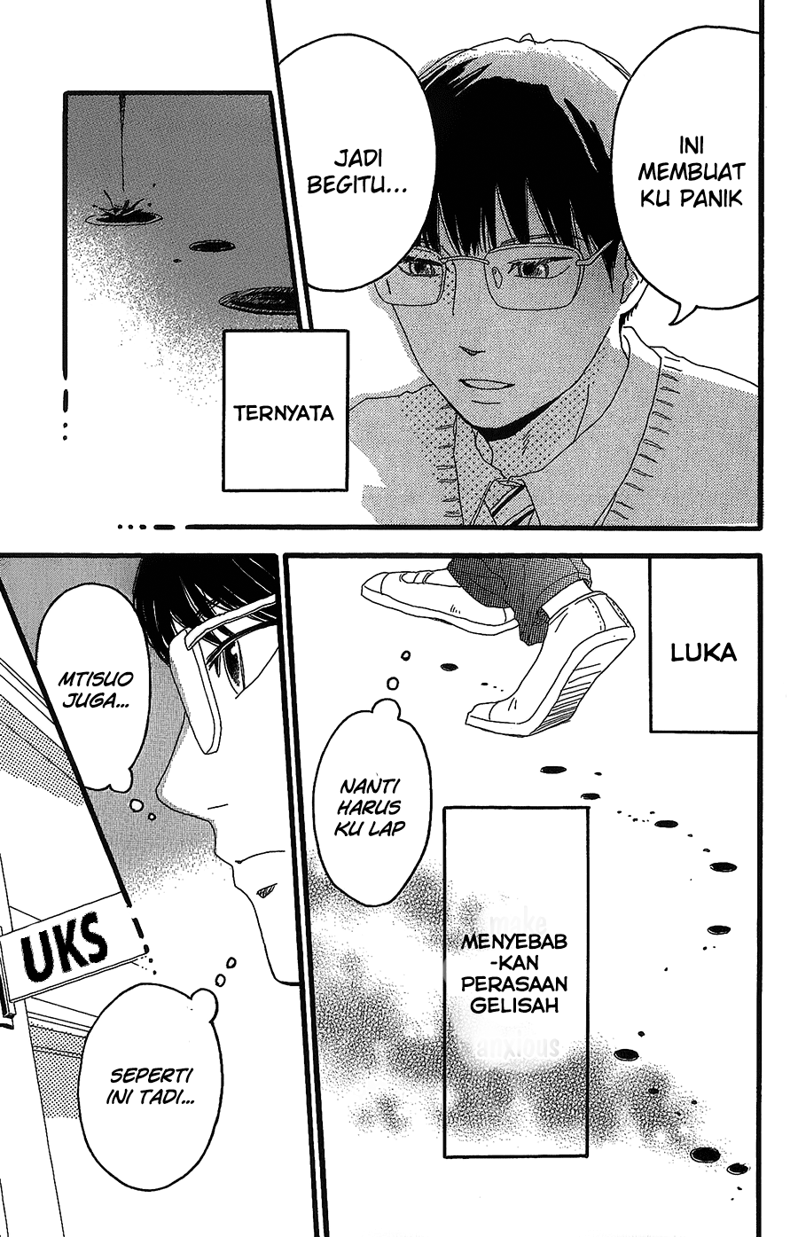 Machida-kun's World Chapter 2 - halaman 8