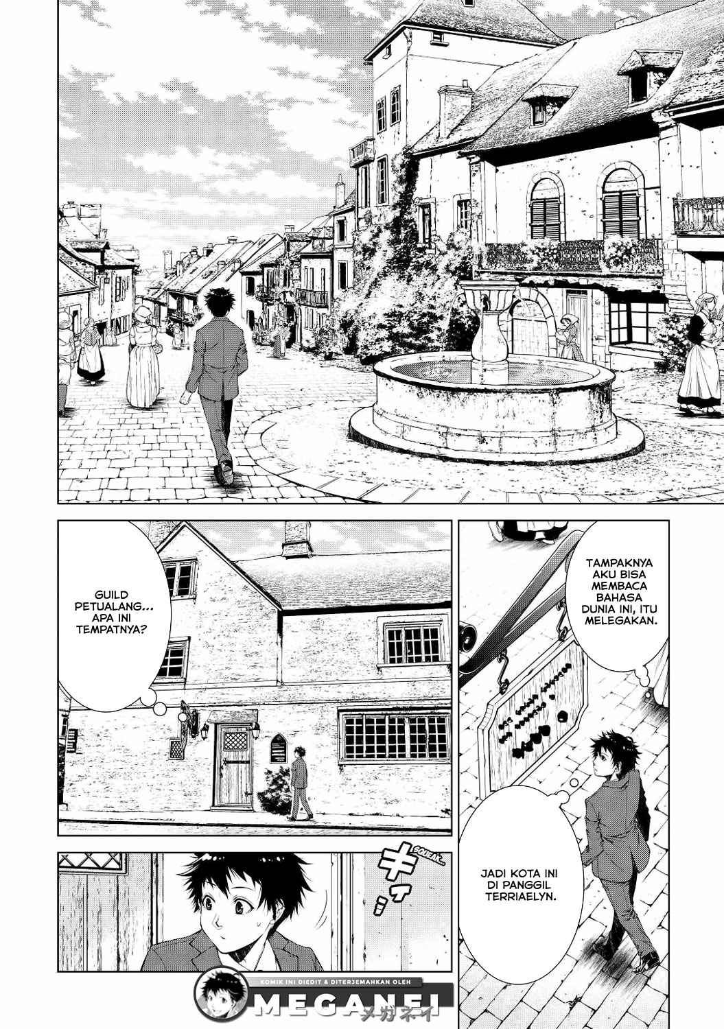 Machigai Shoukan! Oidasareta kedo Joui Gokan Skill de Rakuraku Seikatsu Chapter 1 - halaman 21